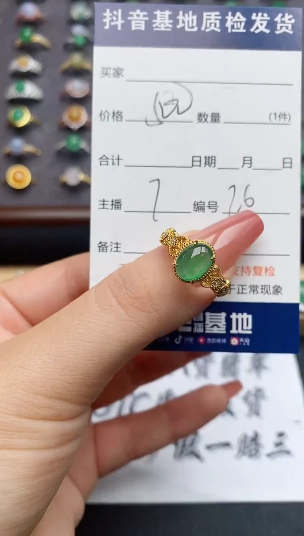 翡翠戒指银S925镶嵌......