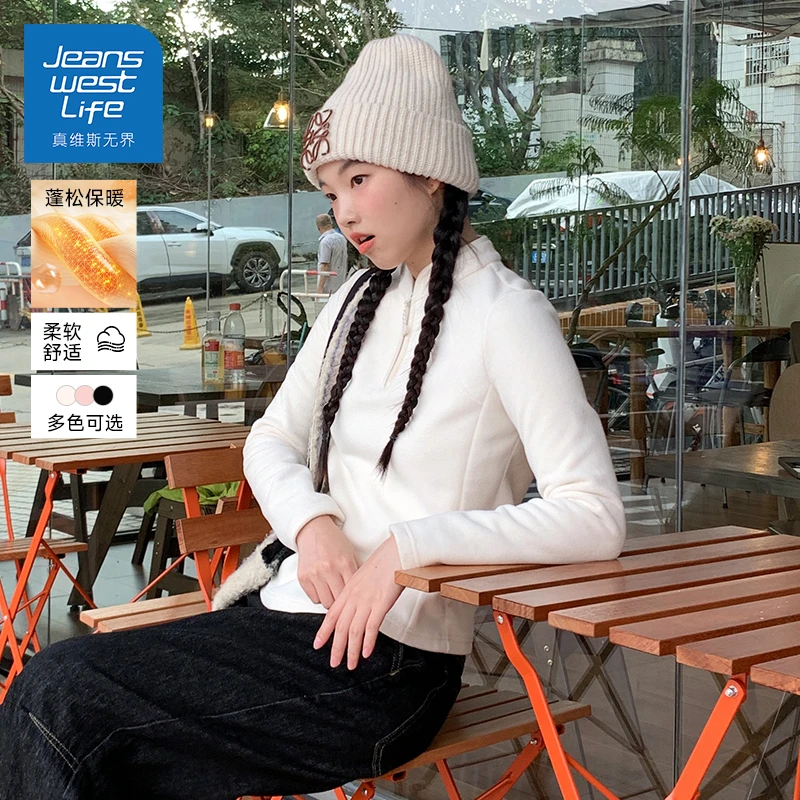 真维斯无界半开领抓绒卫衣女2025新款秋冬小个子加绒加厚保暖上衣