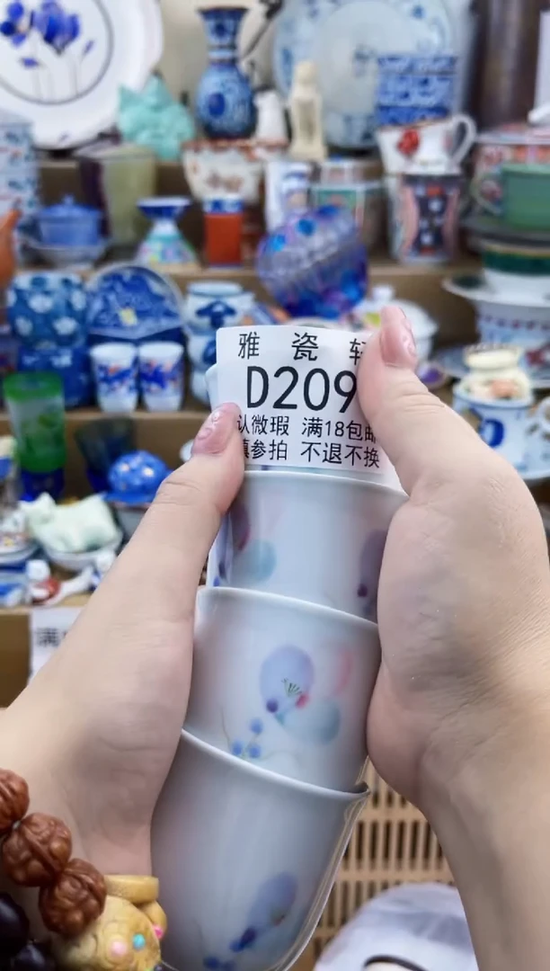 瓷片依*DDDDDDDDDD209