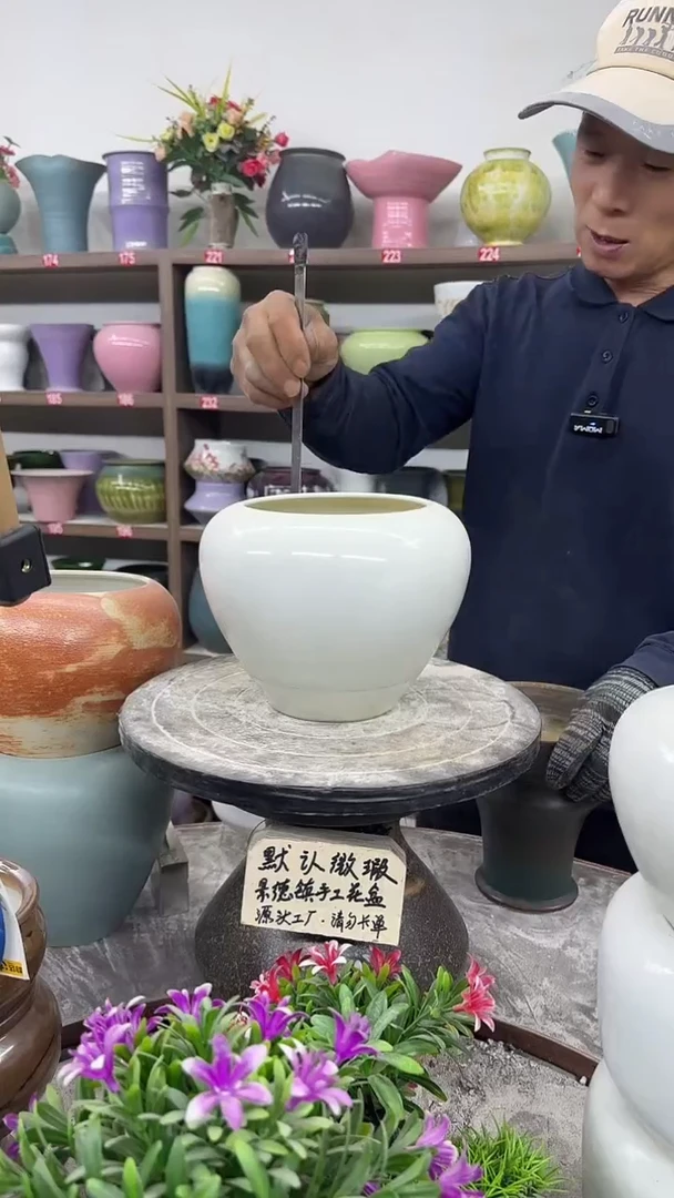 12-1-高15口13瑕-花盆