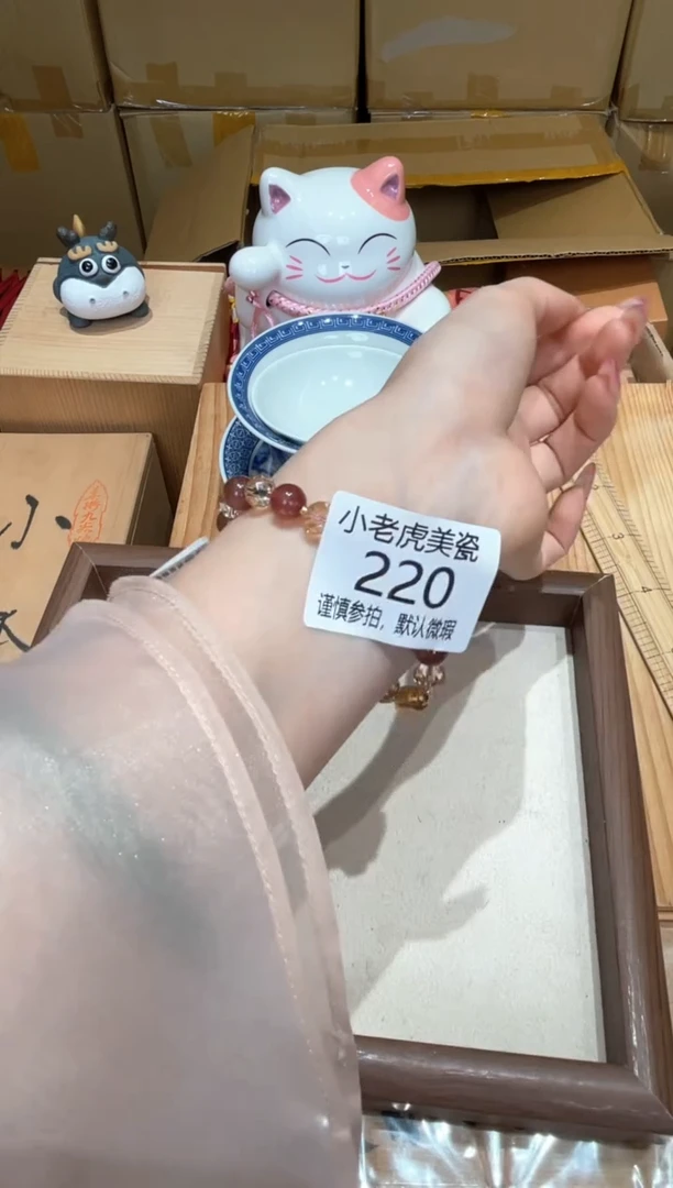 瓷片 『瓷器小老虎美瓷』SC220