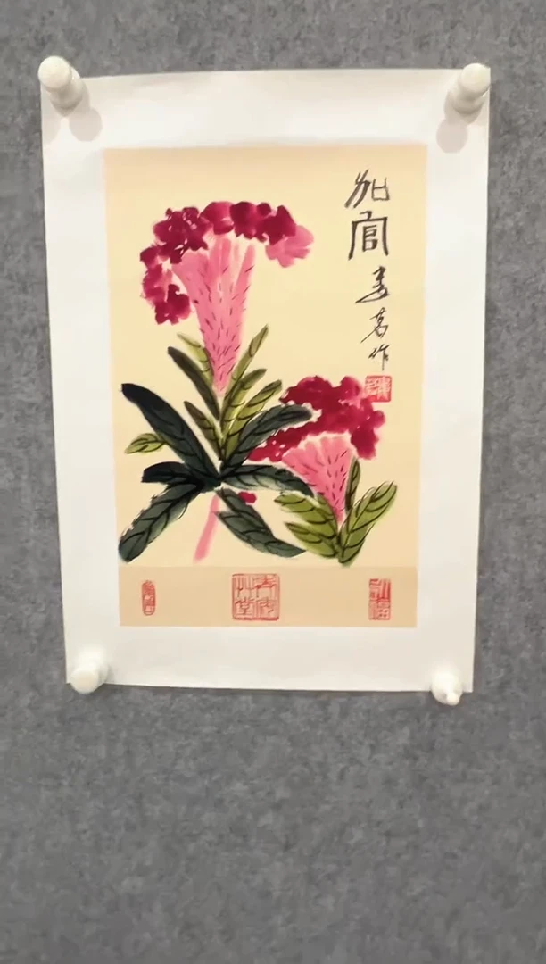 国画娄茗-1平尺-国画作品