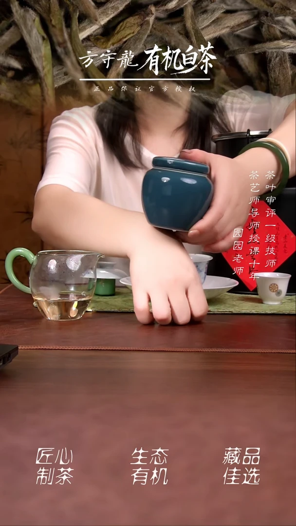 福利品-浅蓝色小茶仓