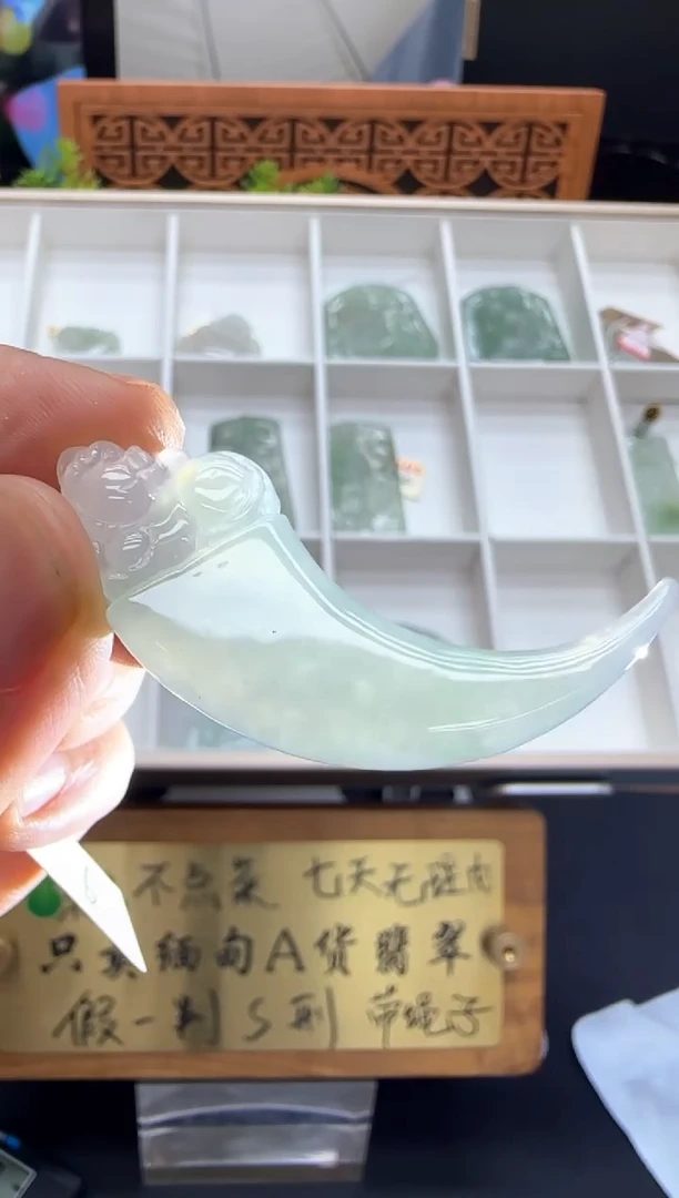 翡翠挂件未镶嵌A货翡翠多样性孤品