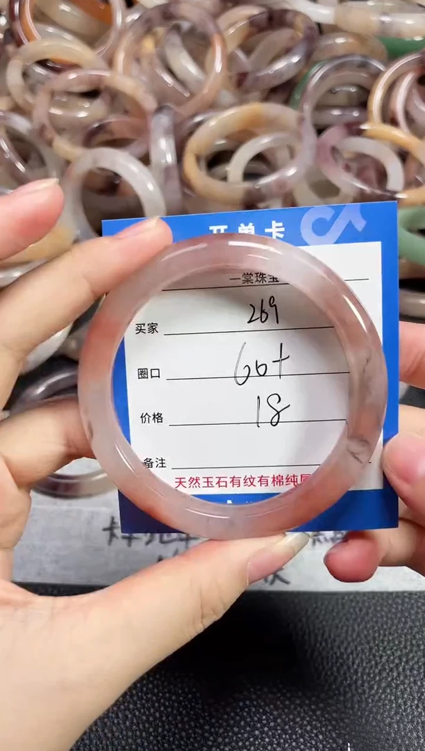 未镶嵌石英质玉手镯269