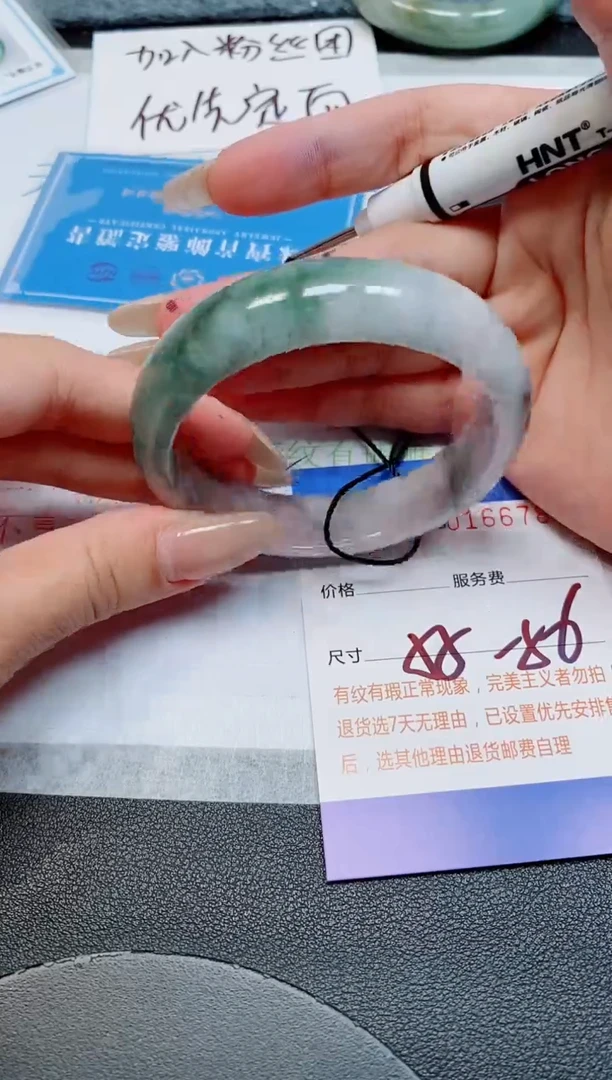 未镶嵌手镯翡翠天然缅甸翡翠166788