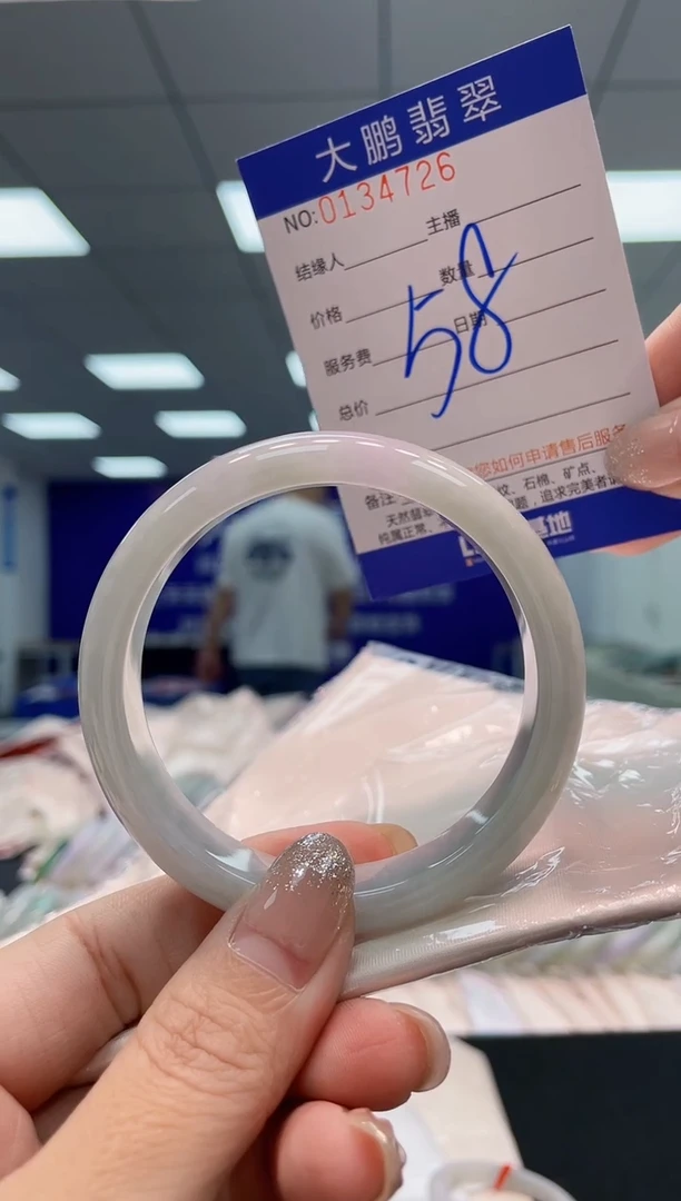 翡翠手镯未镶嵌AAAAAAAAAA