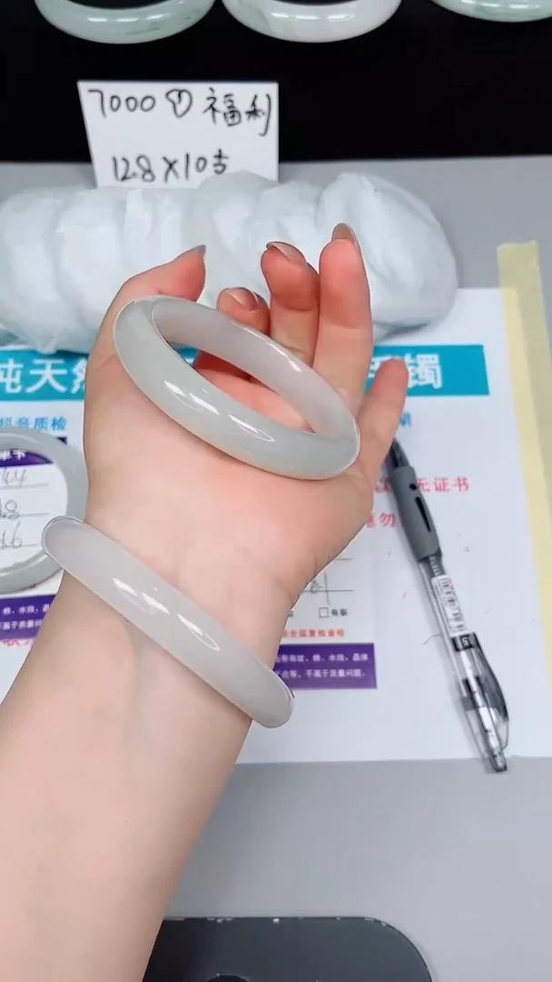 石英质玉手镯未镶嵌745-58/59