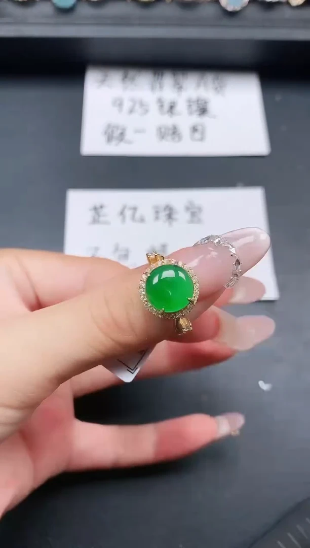 银S925镶嵌戒指翡翠111111