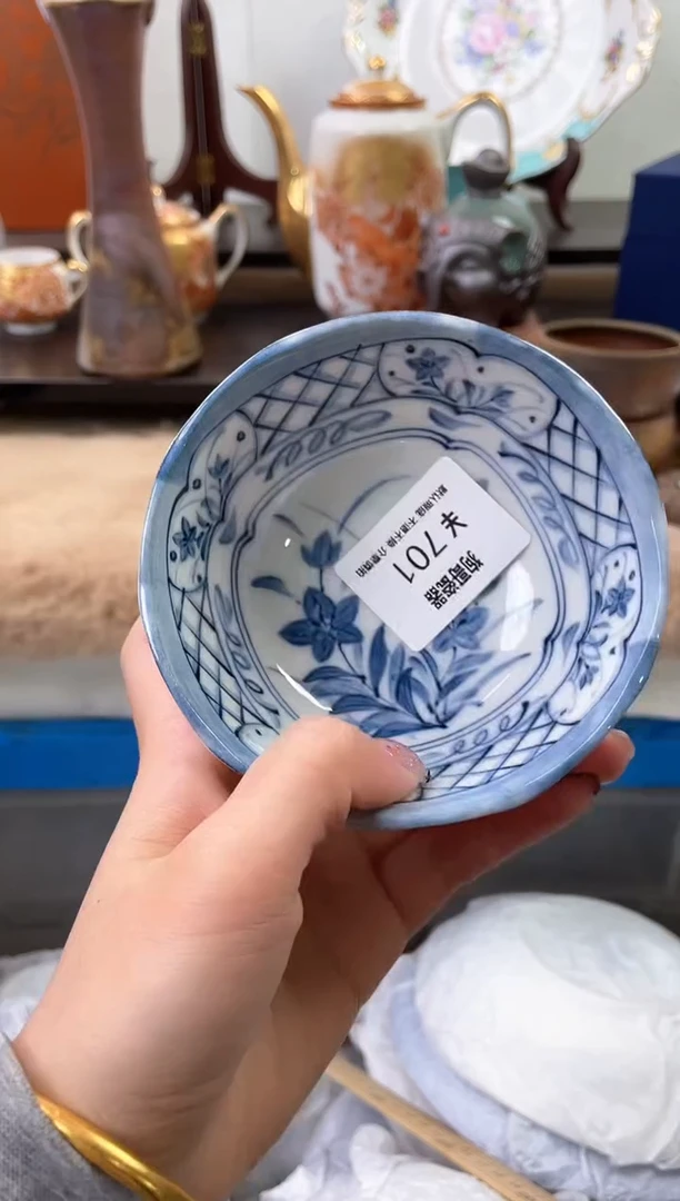 【闪购商品】瓷片701海外中古回流瓷器 默认瑕疵慎拍