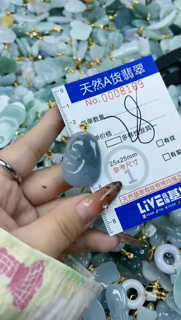 【闪购商品】翡翠颈饰未镶嵌天然A货翡翠