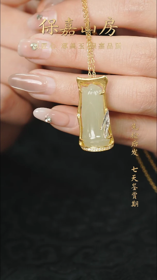 吊坠(不含链)未镶嵌和田玉和田玉吊坠