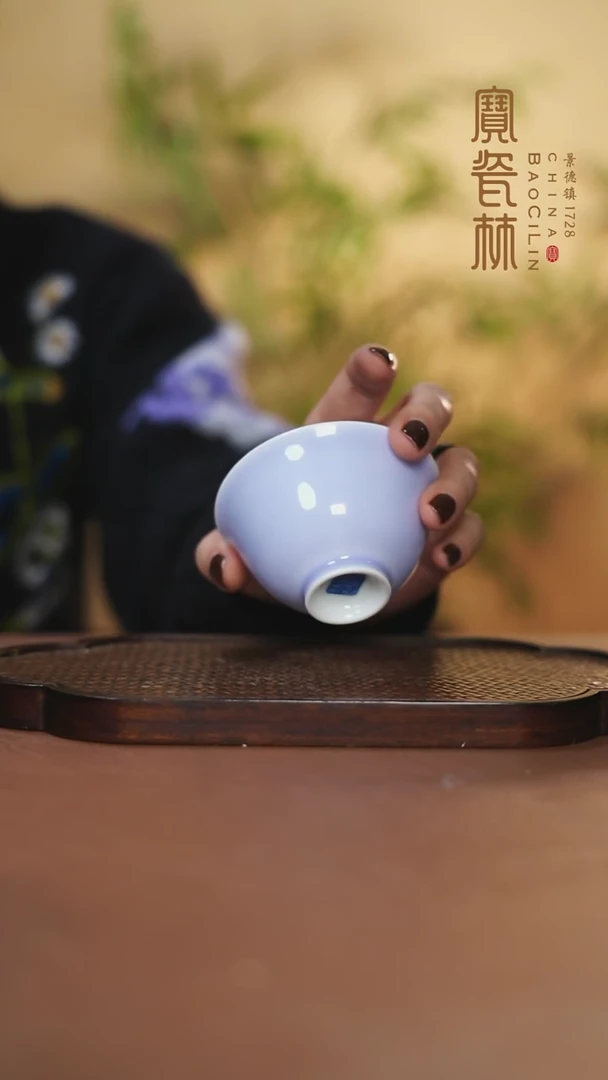 【闪购商品】宝瓷林吉祥杯梦幻紫