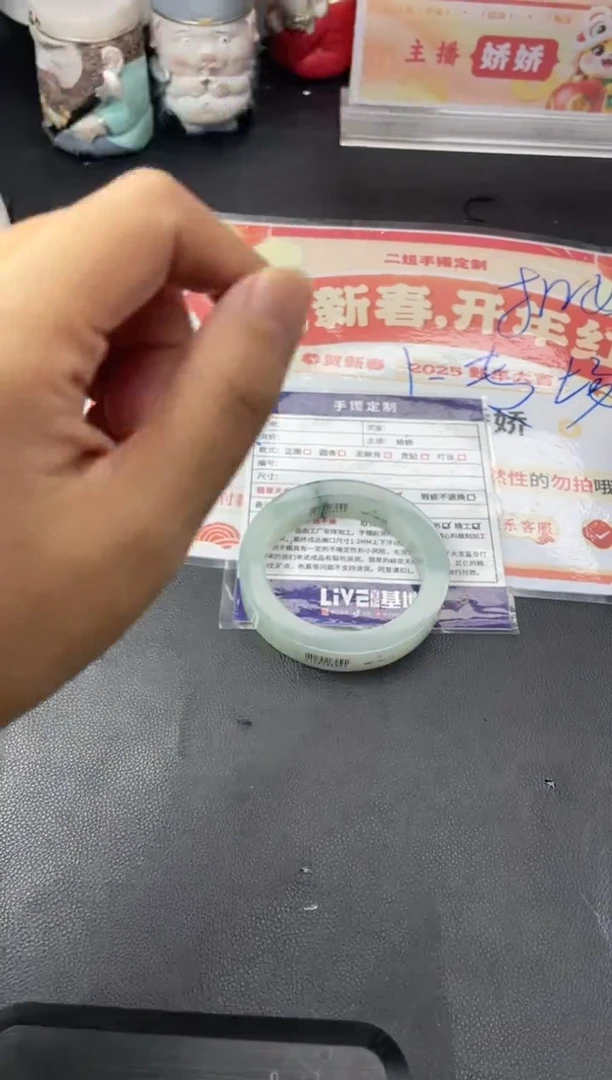 【闪购商品】定制翡翠手镯未镶嵌正圈HFA/5DZS齐
