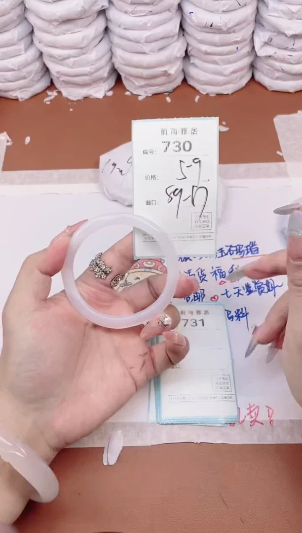 【闪购商品】玛瑙/玉髓手镯未镶嵌730