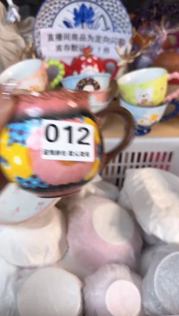 瓷片012默认微瑕15包邮库存1件