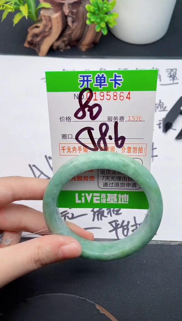 未镶嵌手镯翡翠64天然翡翠A货