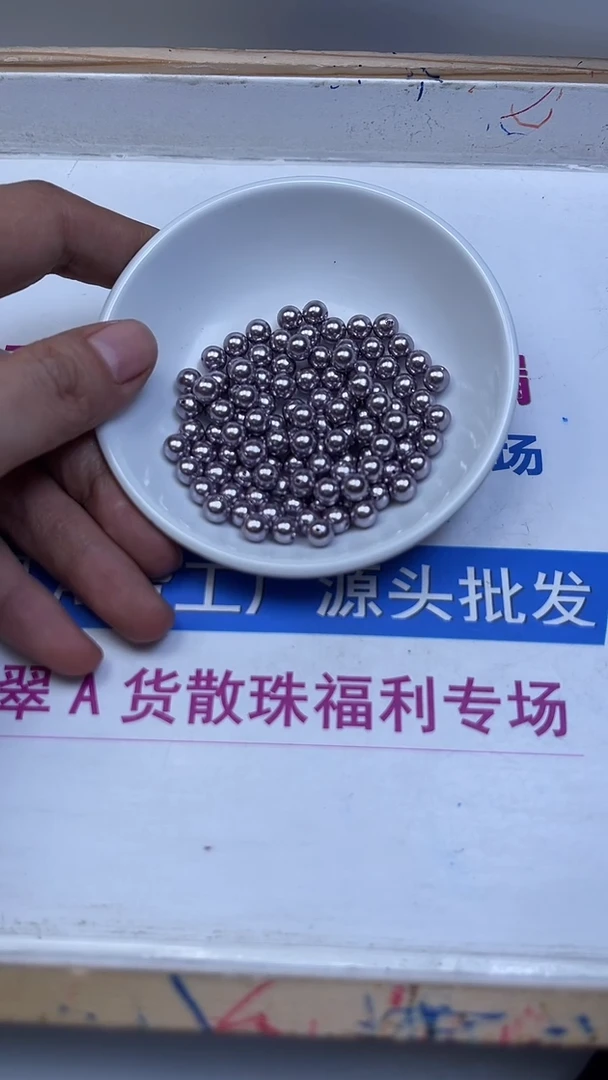 未镶嵌散珠拼合珍珠（马贝珠）B766 紫贝珠6mm30个8.8元