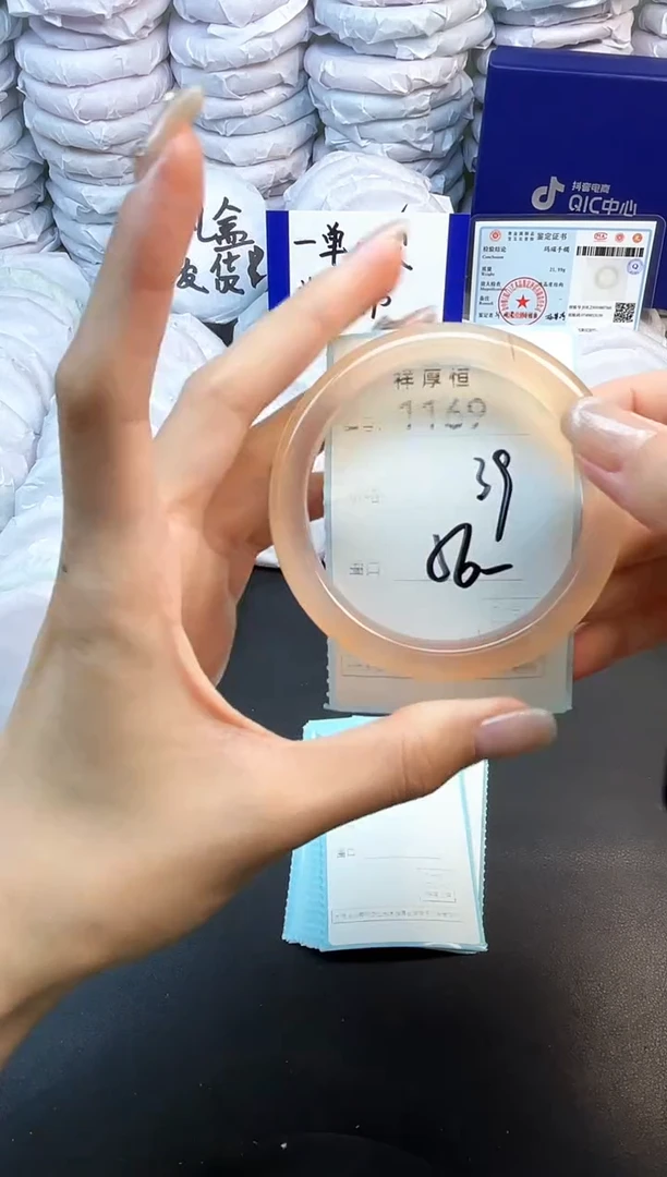 玛瑙/玉髓手镯未镶嵌1169