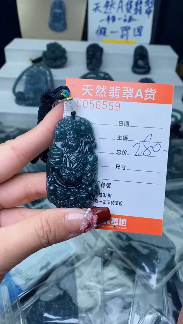 【闪购商品】翡翠颈饰未镶嵌··········