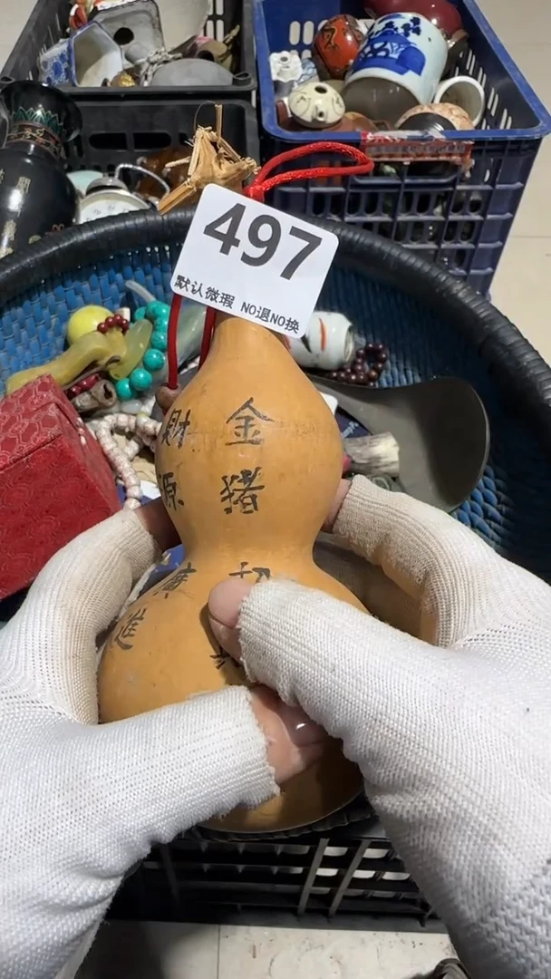 无非金属@***空京信工艺品497