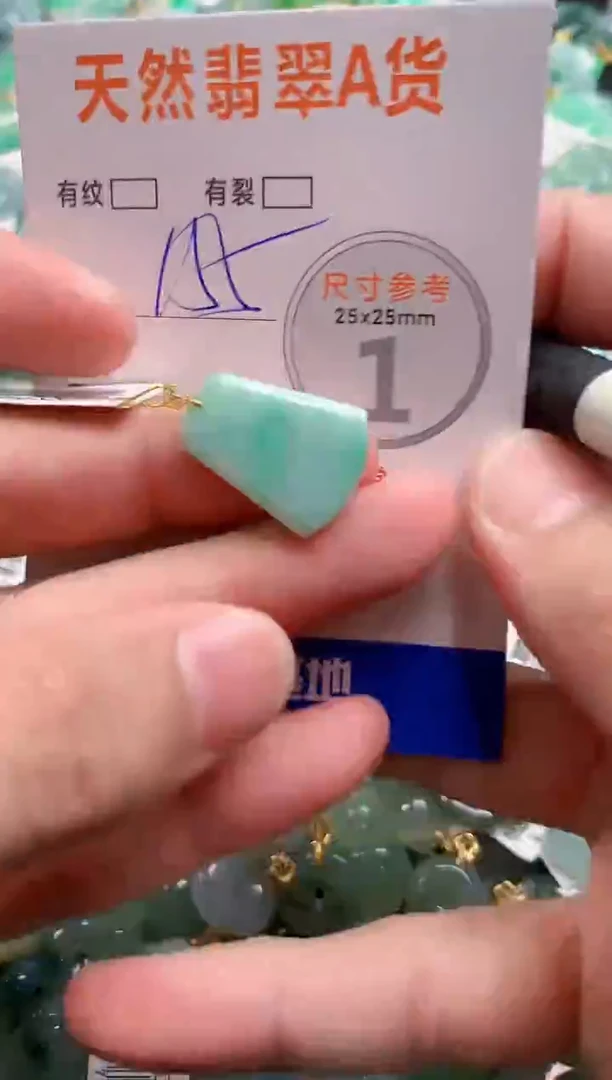 颈饰18K金镶嵌翡翠0584319690