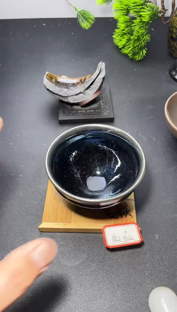 茶盏48（微瑕）叶紫建盏