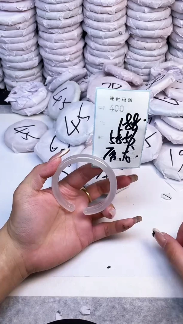 手镯玛瑙/玉髓未镶嵌400