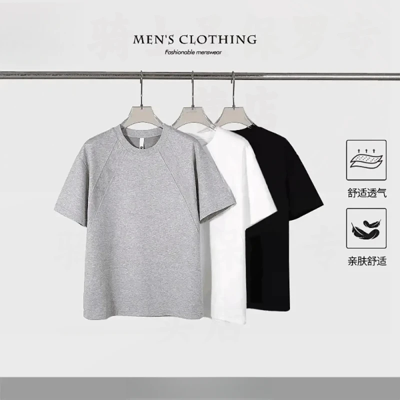 2025夏季新款圆领T恤男装时尚简约拼接短袖男士休闲运动上衣男款