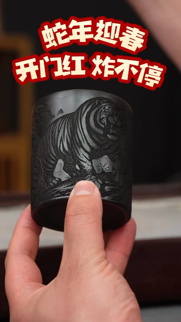 【闪购商品】紫砂茶壶石黄 卧虎藏龙直筒杯