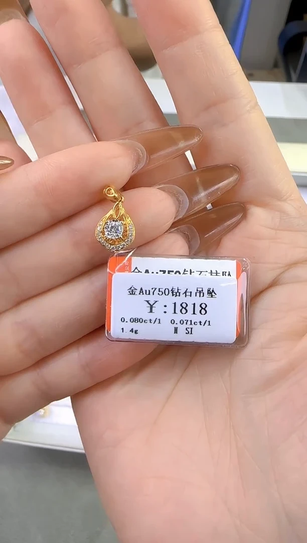 吊坠(不含链)钻石18K金镶嵌旭****姐150800