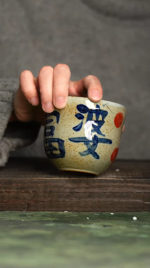 【闪购商品】杯青诗手工手绘瓷器