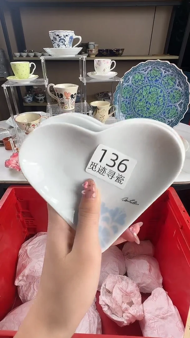 瓷片蓝***子感谢您的支持谢谢！