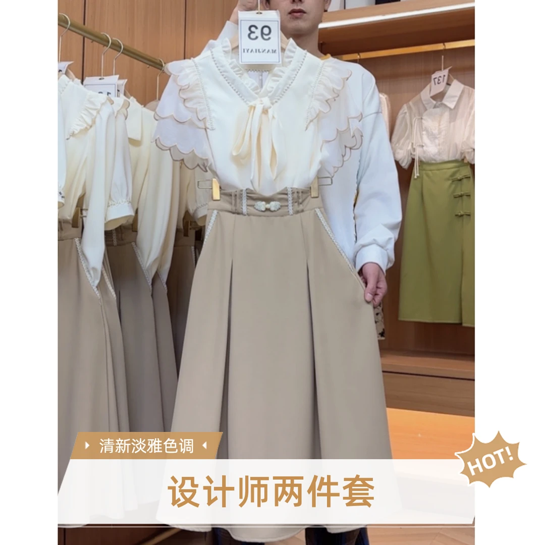 93(夏日倾新)时尚套装新中式时尚夏季高腰中国风法式连衣裙套装女