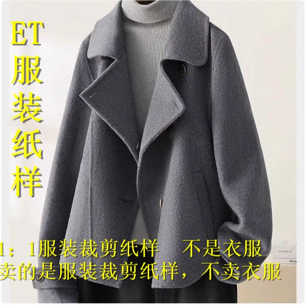 96852    双面呢服装裁剪纸样     不是衣服