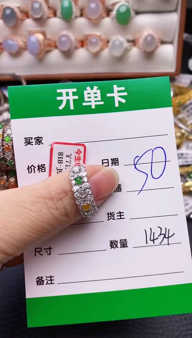 【闪购商品】翡翠戒指银S925镶嵌/1434