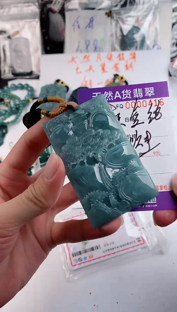 颈饰未镶嵌翡翠