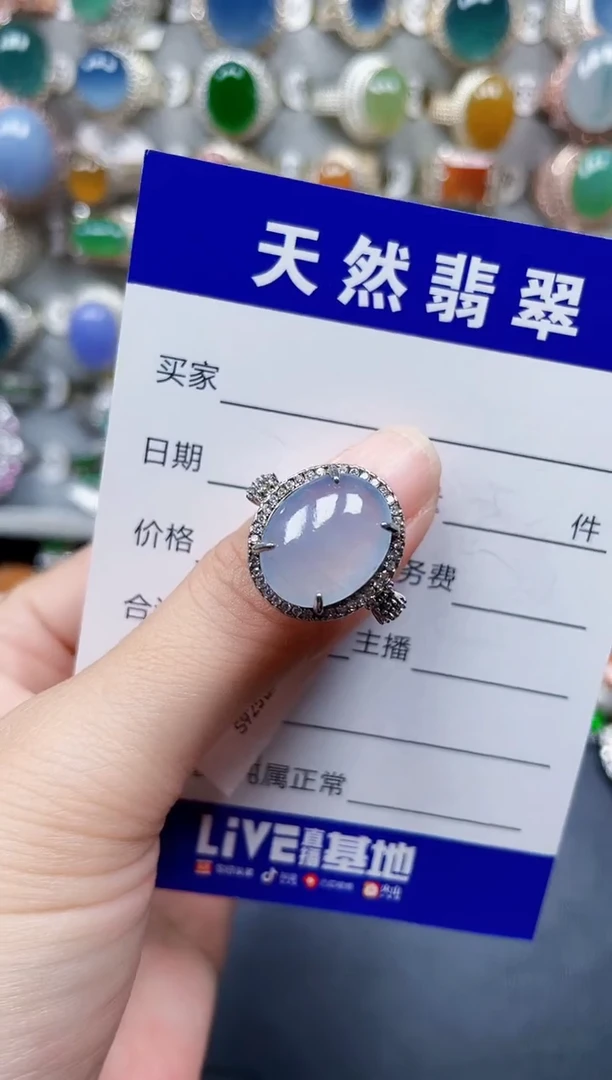 银S925镶嵌戒指翡翠519