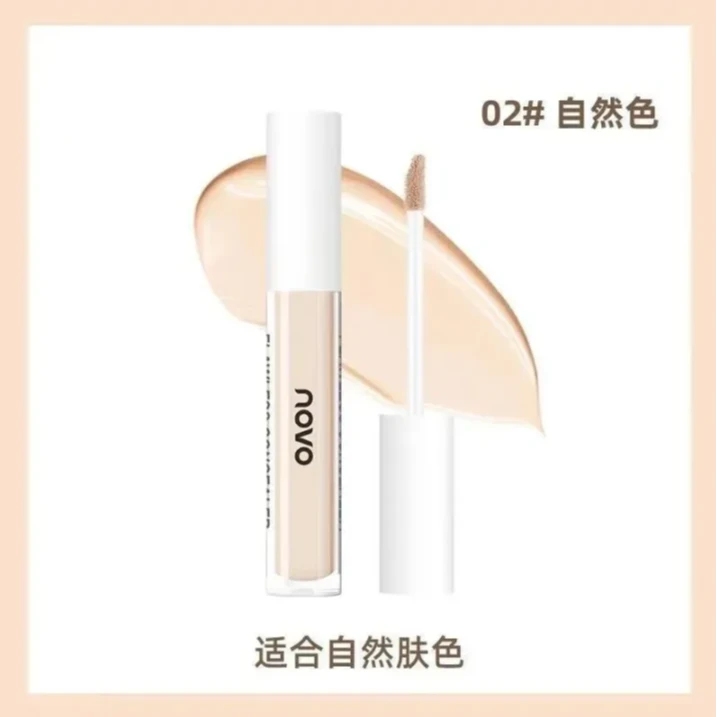 NOVO 丝柔沁润遮瑕蜜轻薄保湿遮盖黑眼圈痘印 2.5g/支