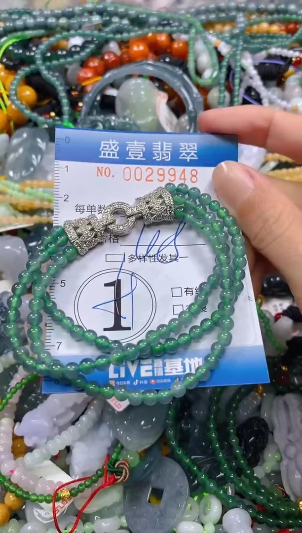 颈饰未镶嵌翡翠闪购0029948