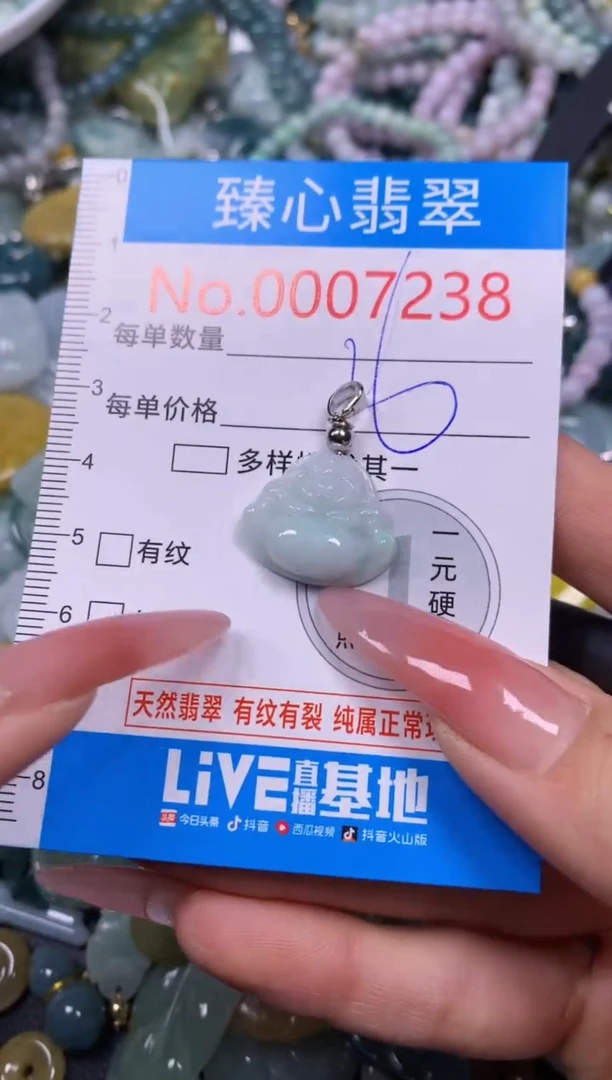 【闪购商品】翡翠颈饰未镶嵌含绳0007238