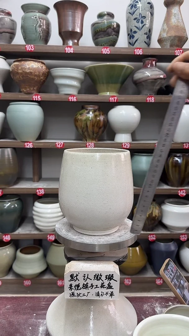 5月25号-高17口13瑕