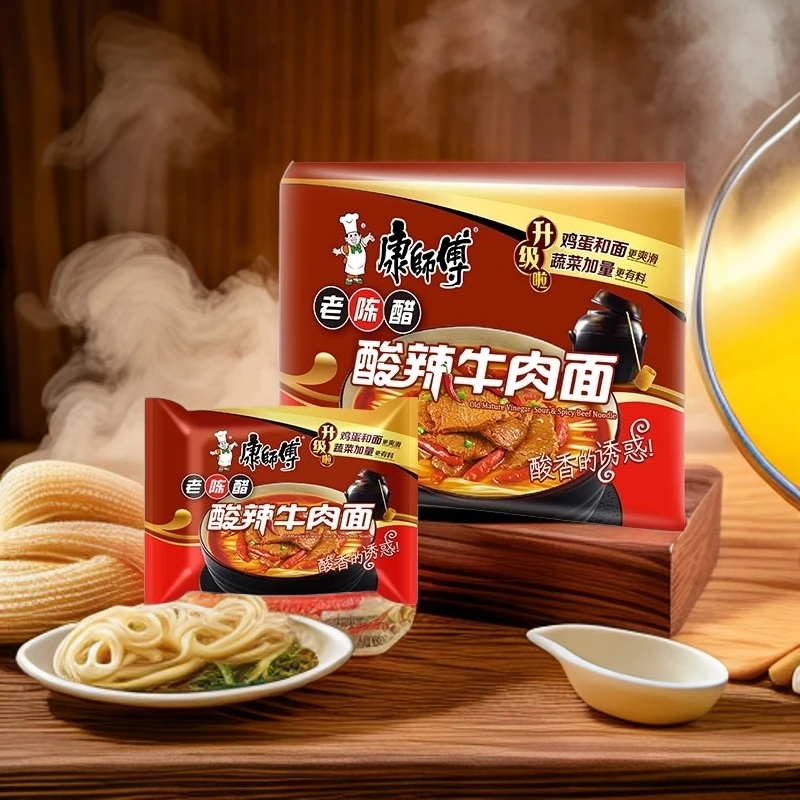 康师傅方便面老陈醋酸辣牛肉面美味有料泡面代餐速食品劲道细面