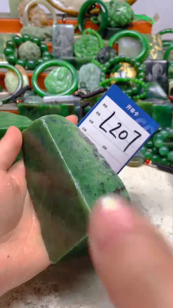 【闪购商品】和田玉珠宝半成品未镶嵌1