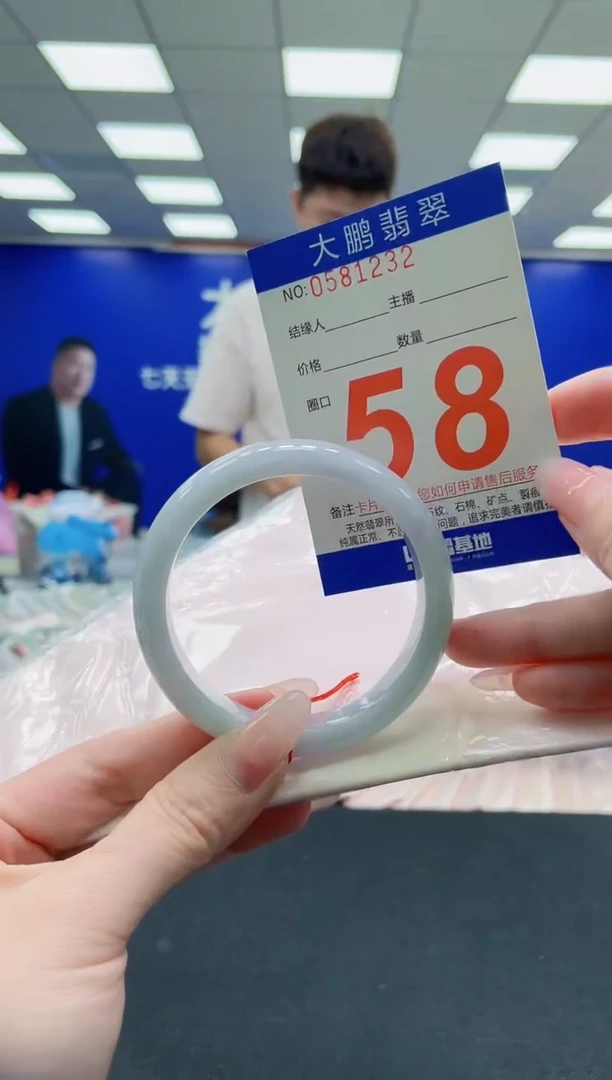 未镶嵌手镯翡翠AAAAAAAAAAAAAAAAAA