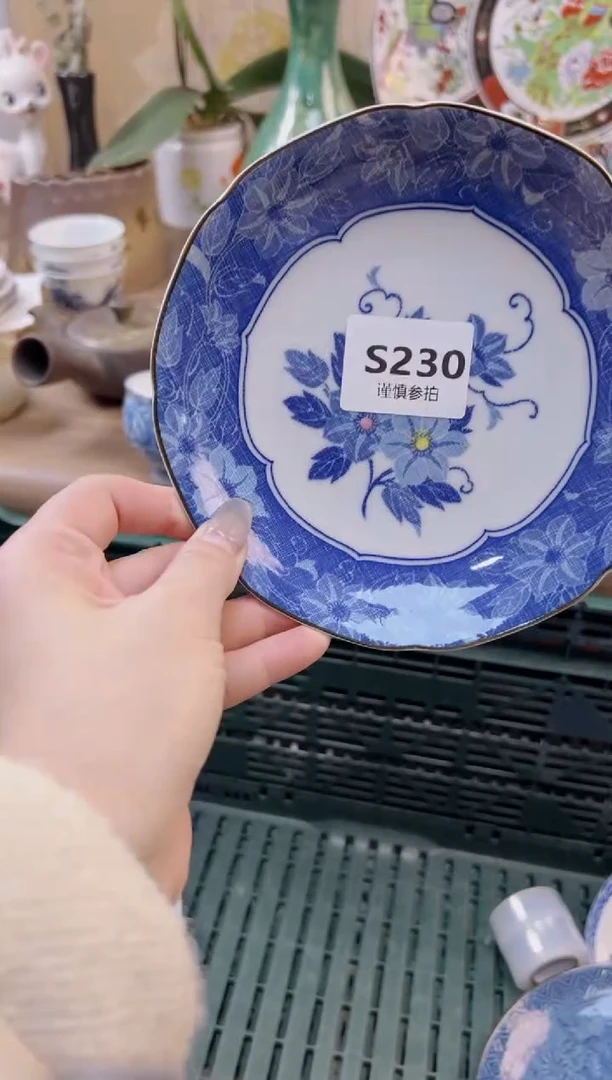 【闪购商品】杯230