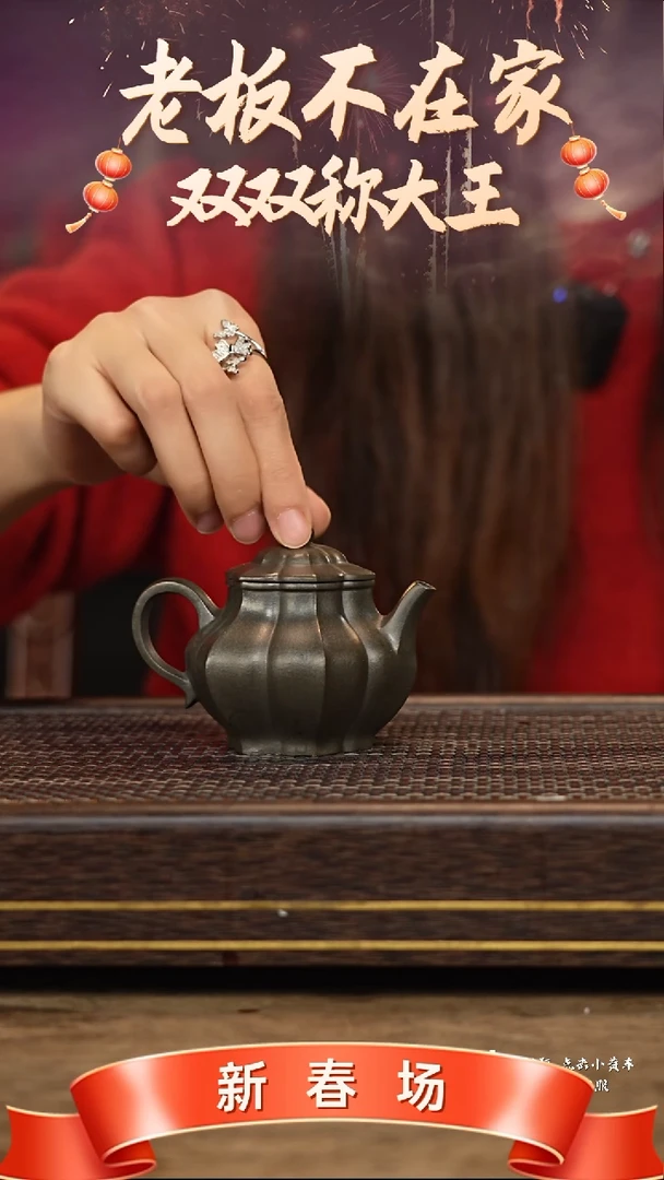【闪购商品】紫砂茶壶冠砂茶器78