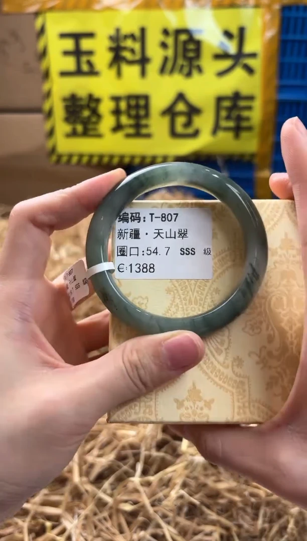 未镶嵌手镯石英质玉T-807