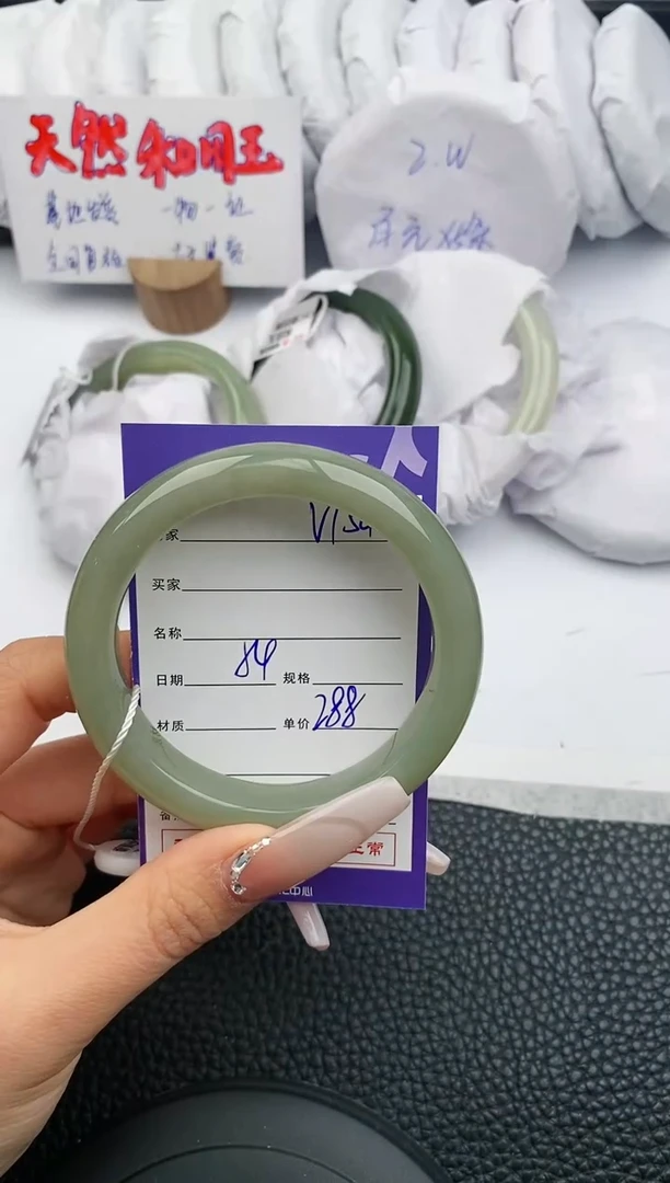 【闪购商品】和田玉手镯未镶嵌154微色差T1