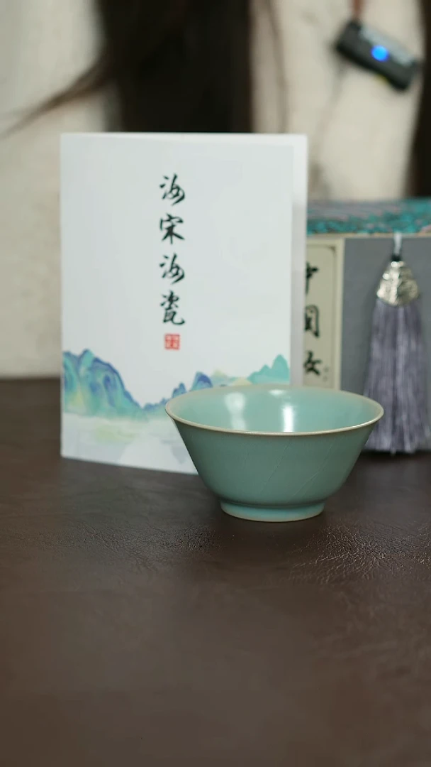 摆件瓷原矿原釉汝宋汝瓷 单杯带底款